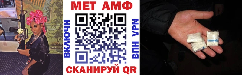 Амфетамин 97% Мосальск