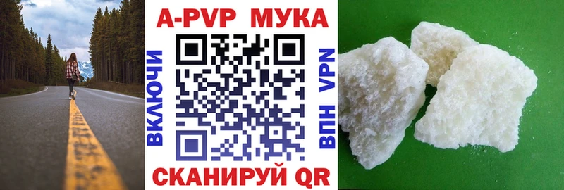 хочу   дарк нет формула  A-PVP СК  Мосальск 