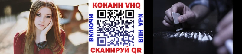 КОКАИН Колумбийский Мосальск