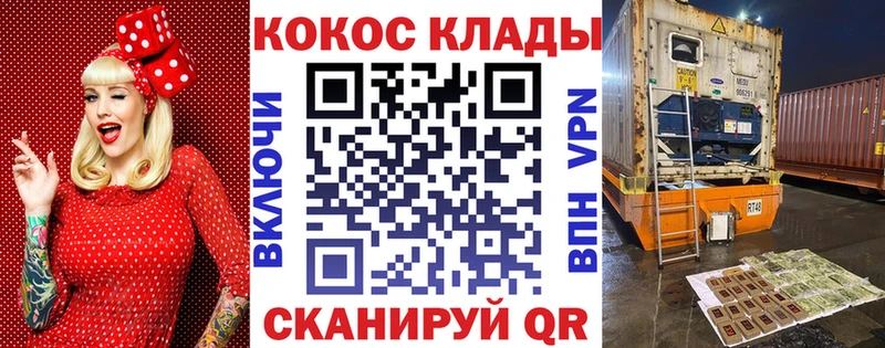COCAIN Fish Scale  Мосальск 
