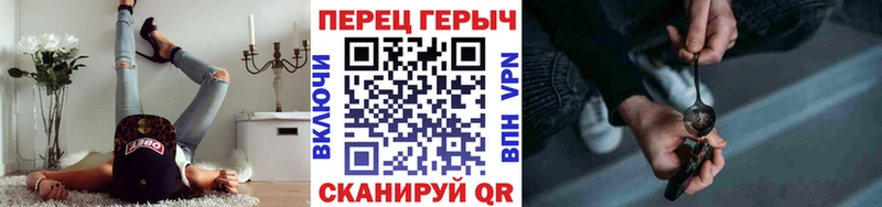 ГЕРОИН афганец где продают Мосальск