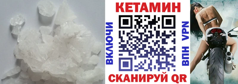 где купить наркоту ссылка на мегу рабочий сайт Кетамин VHQ Мосальск