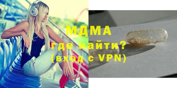 MDMA Богданович