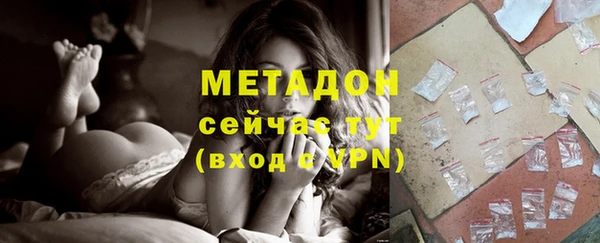 PSILOCYBIN Богородицк