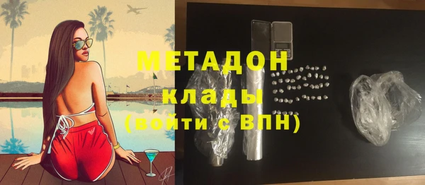 мет Богородск