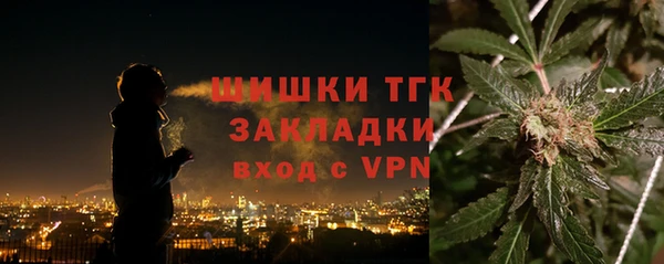 мет Богородск
