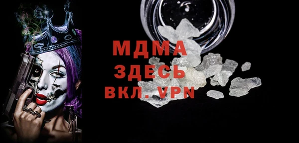 MDMA Богданович