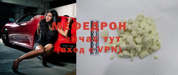MDMA Богданович
