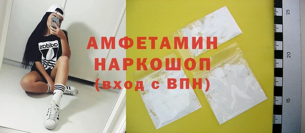 PSILOCYBIN Богородицк