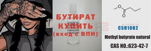 меф VHQ Шали
