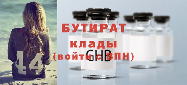 PSILOCYBIN Богородицк