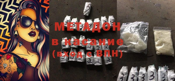 мет Богородск