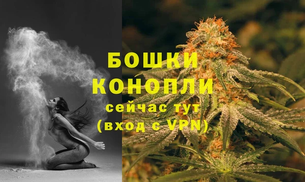 мет Богородск