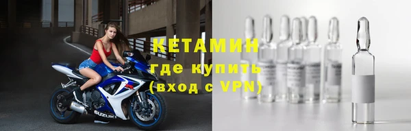 мет Богородск
