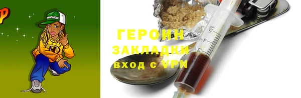 меф VHQ Шали