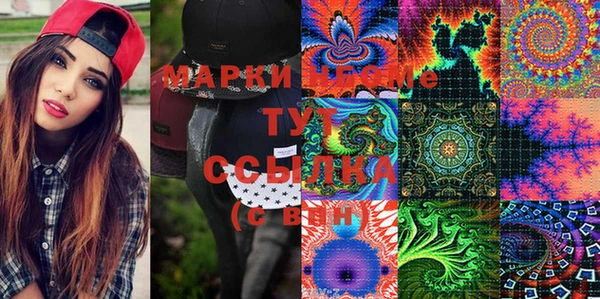 PSILOCYBIN Богородицк