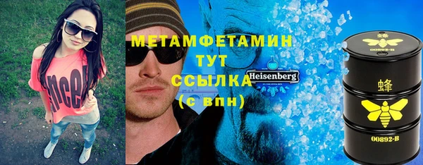 MDMA Богданович