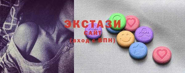 мет Богородск