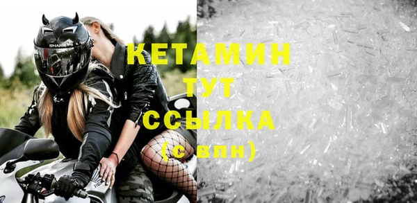 COCAINE Шадринск