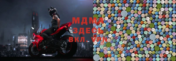 MDMA Богданович