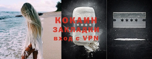 меф VHQ Шали