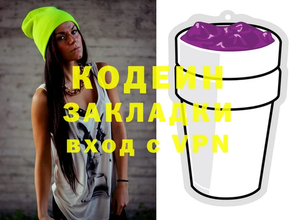 MDMA Богданович