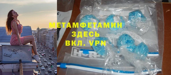 MDMA Богданович