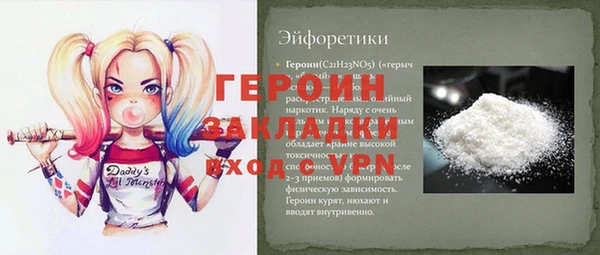 PSILOCYBIN Богородицк
