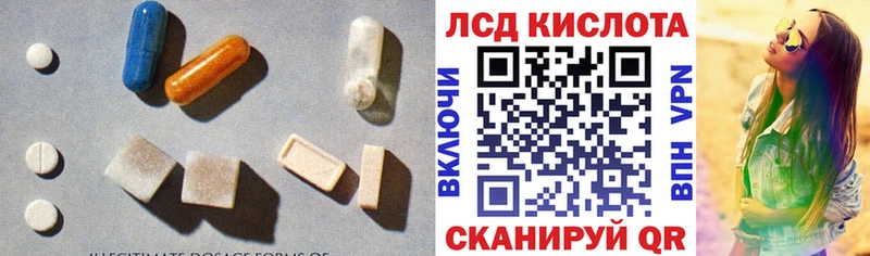 Лсд 25 экстази ecstasy  цена   Мосальск 