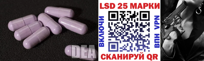 LSD-25 экстази ecstasy Мосальск