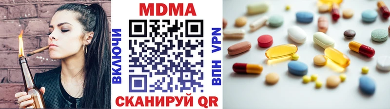 МДМА кристаллы  Мосальск 