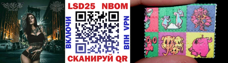 Марки NBOMe 1,8мг  Мосальск 