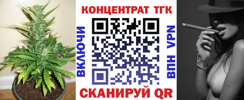 наркотики  Мосальск  ТГК вейп 