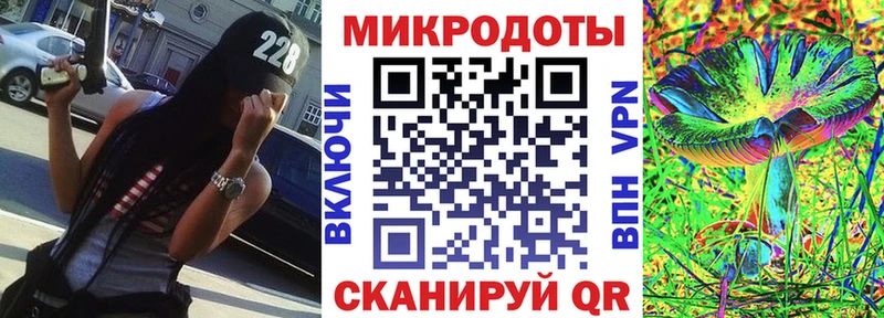 Галлюциногенные грибы прущие грибы Мосальск