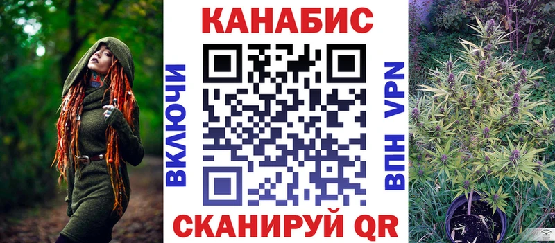 Бошки Шишки OG Kush  Мосальск 